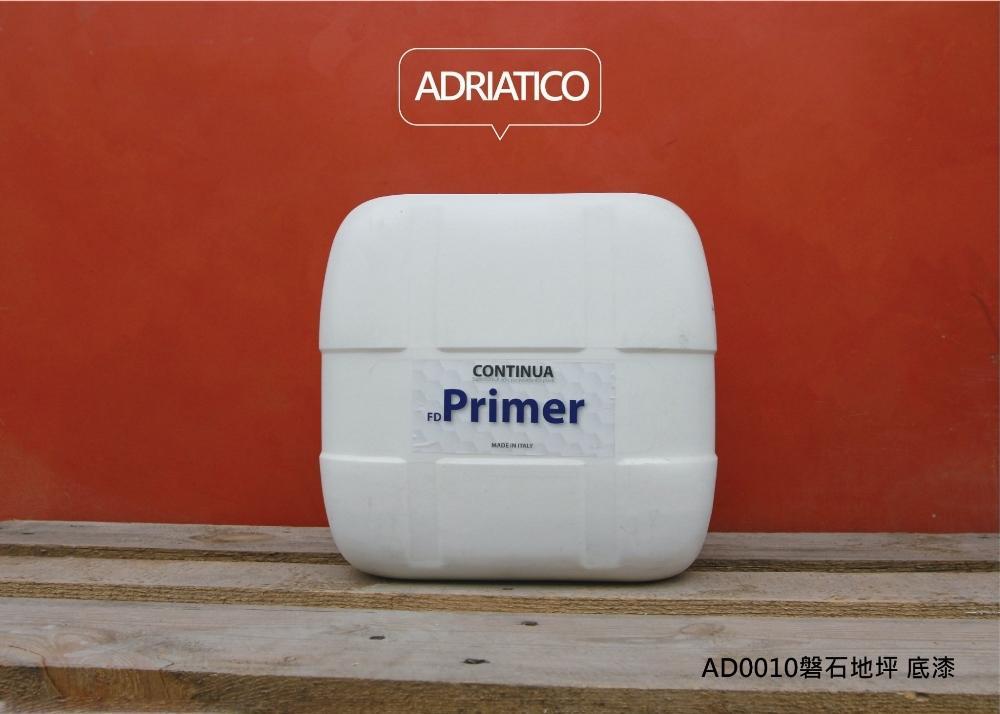 Adriatico FD PRIMER 磐石地坪 底漆 3.75L/15L
