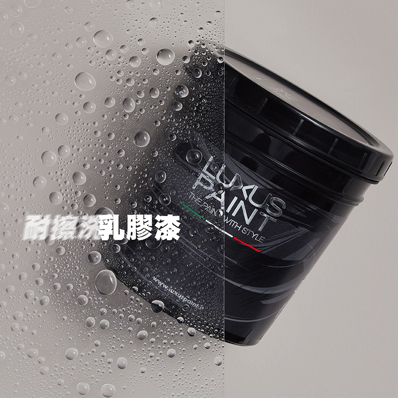 LUXUS PRIMER VELLUTATO LISCIO 維魯塔底漆(適用金屬系列)2.5L/15L